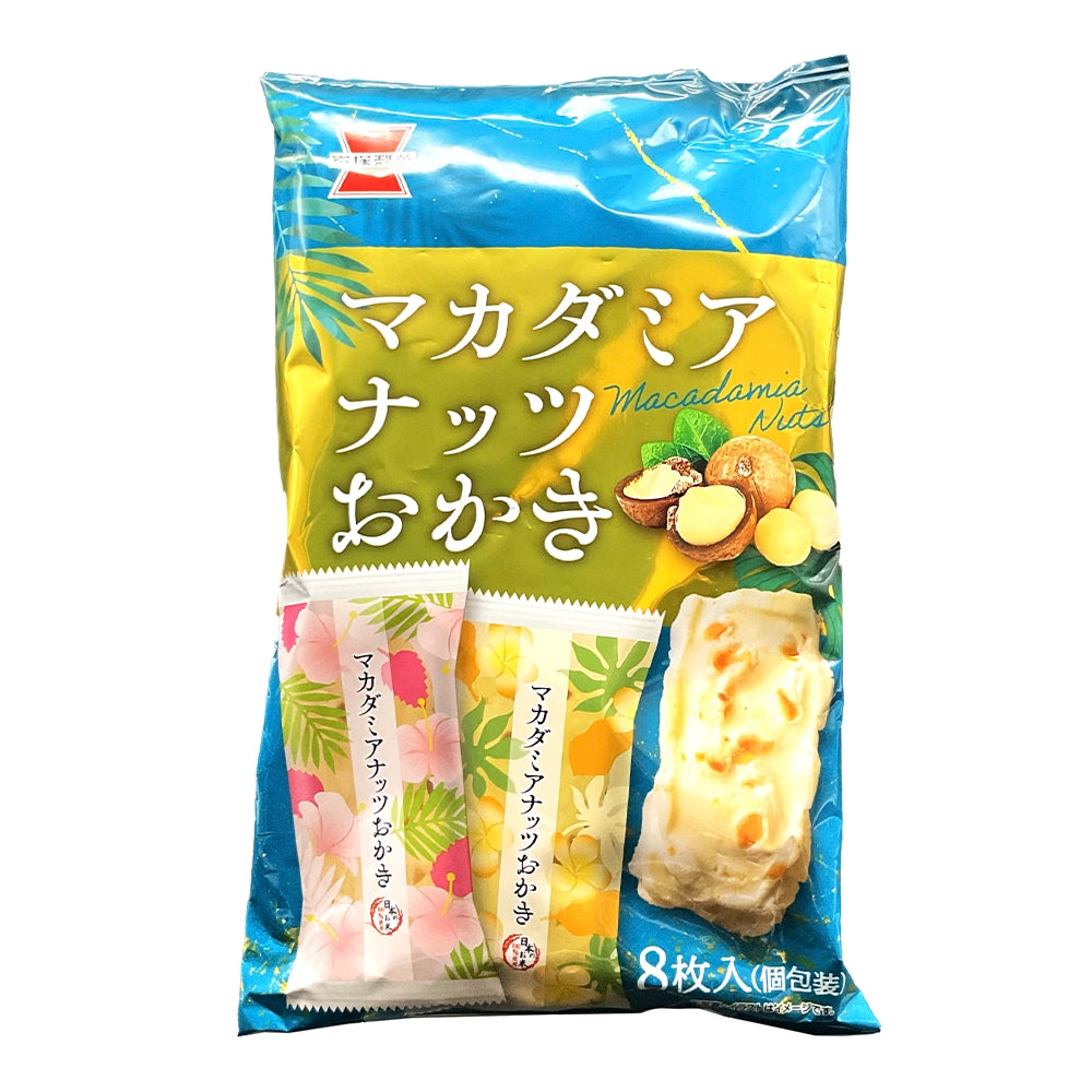 Iwatsuka Macadamia Nuts Okaki 2.82 oz