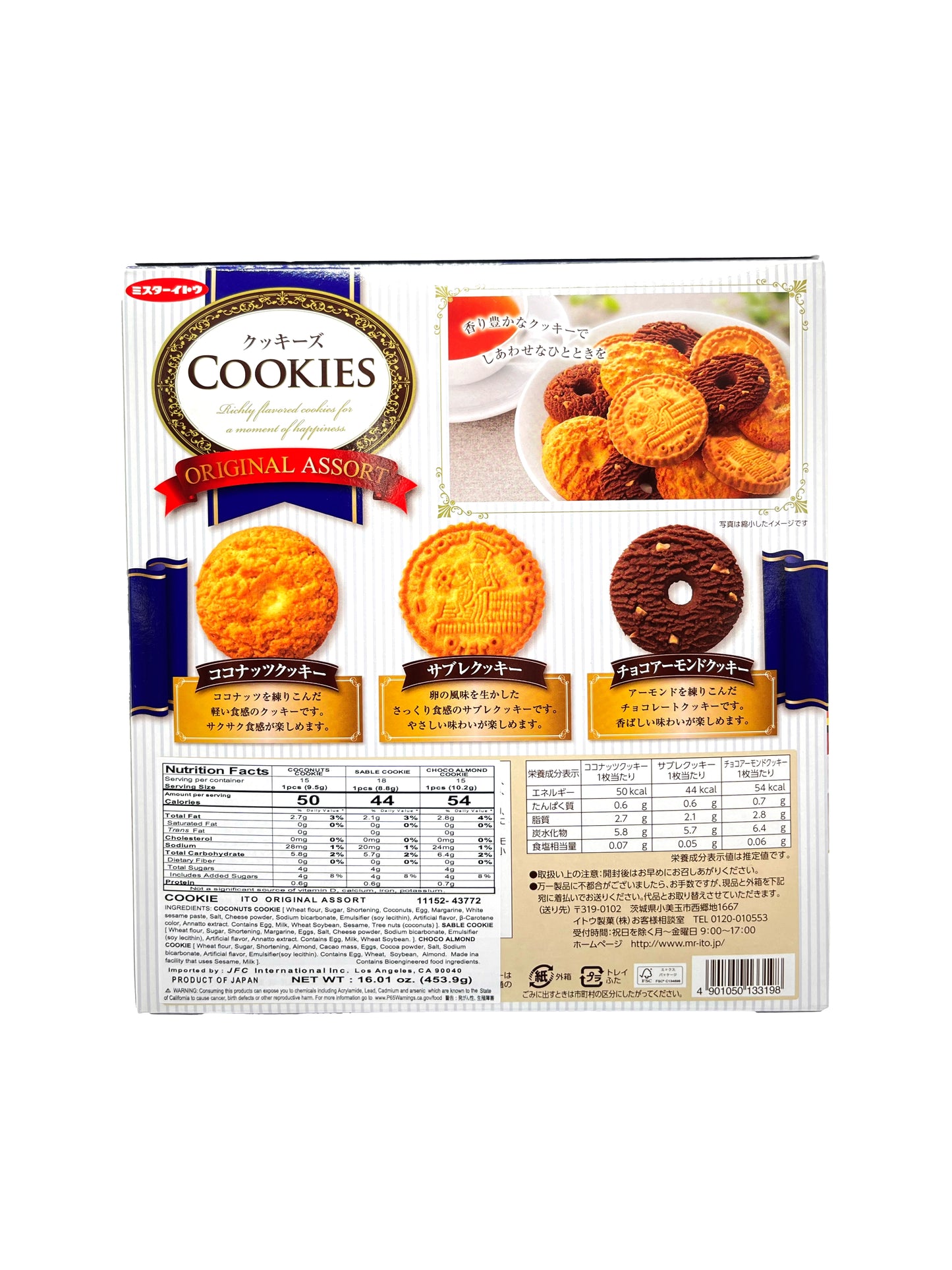 Mr.Ito Cookies Original Assort 16.01 oz