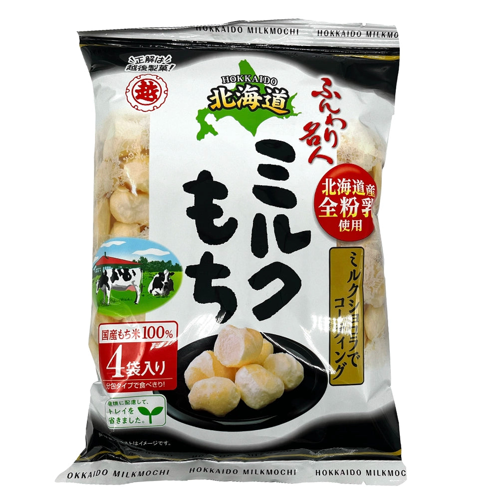 Echigo Seika Funwari Meijin Hokkaido Milk Mochi Crackers 2.11 oz
