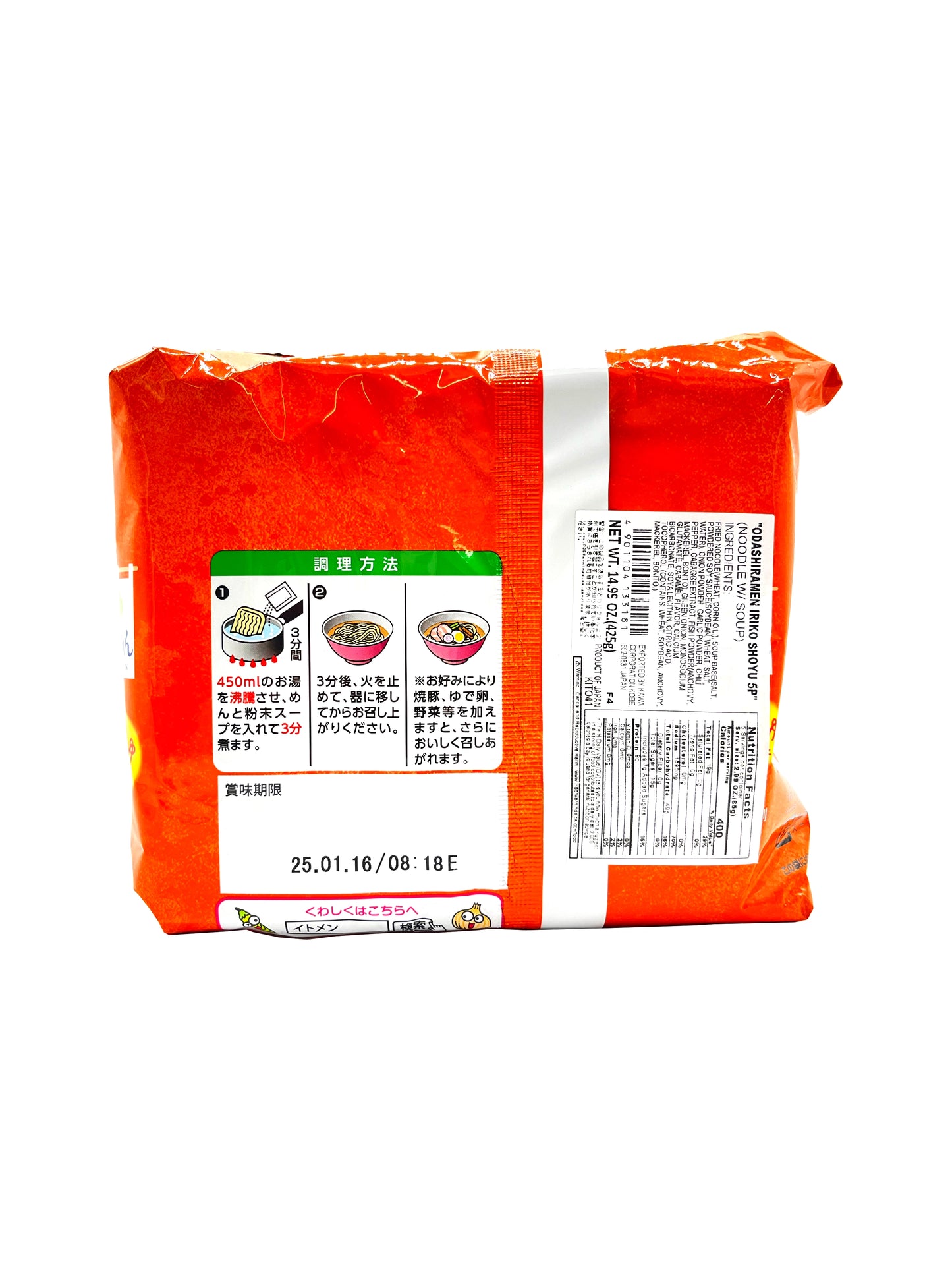 Itomen Odashiramen Iriko Shoyu Instant Ramen 5 Packs