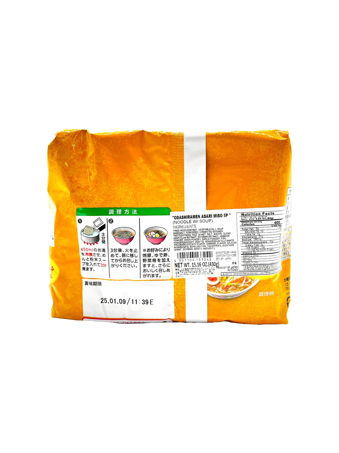 Itomen Odashiramen Asari Miso Instant Ramen 5 Packs