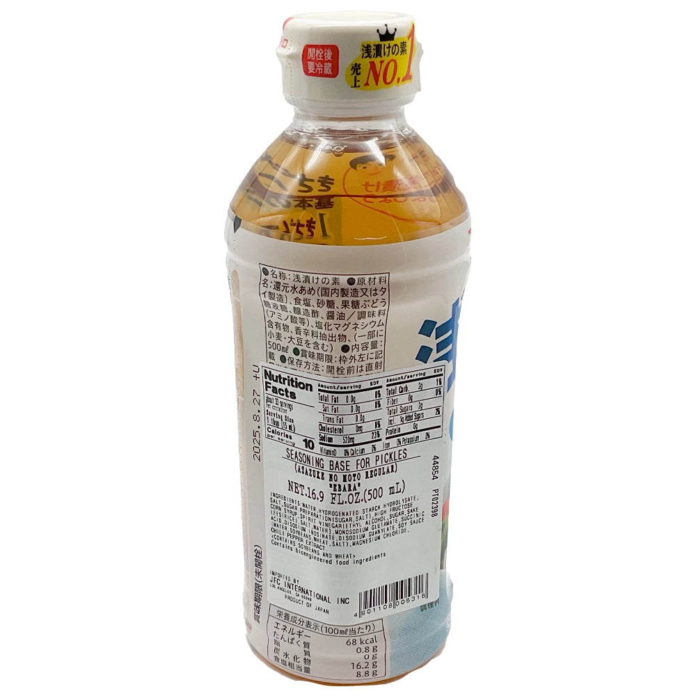 Ebara Asazuke No Moto Regular 16.9 fl oz