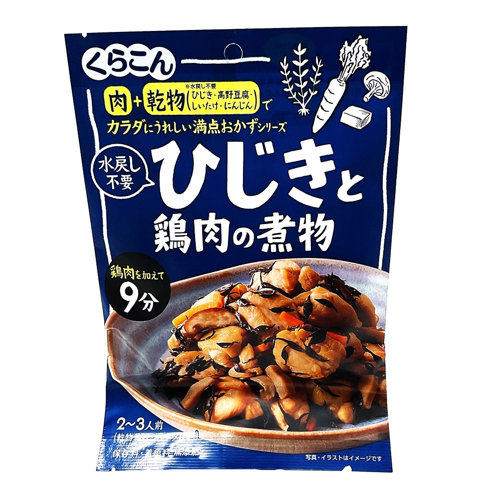 Kurakon Hijiki Toriniku Nimono Seasoning 1.94 oz