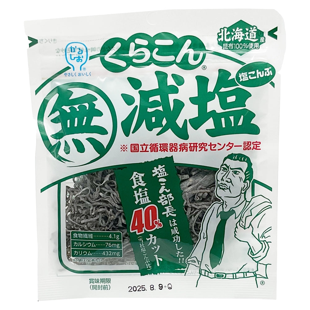 Kurakon Genen Shio Konbu 0.95 oz