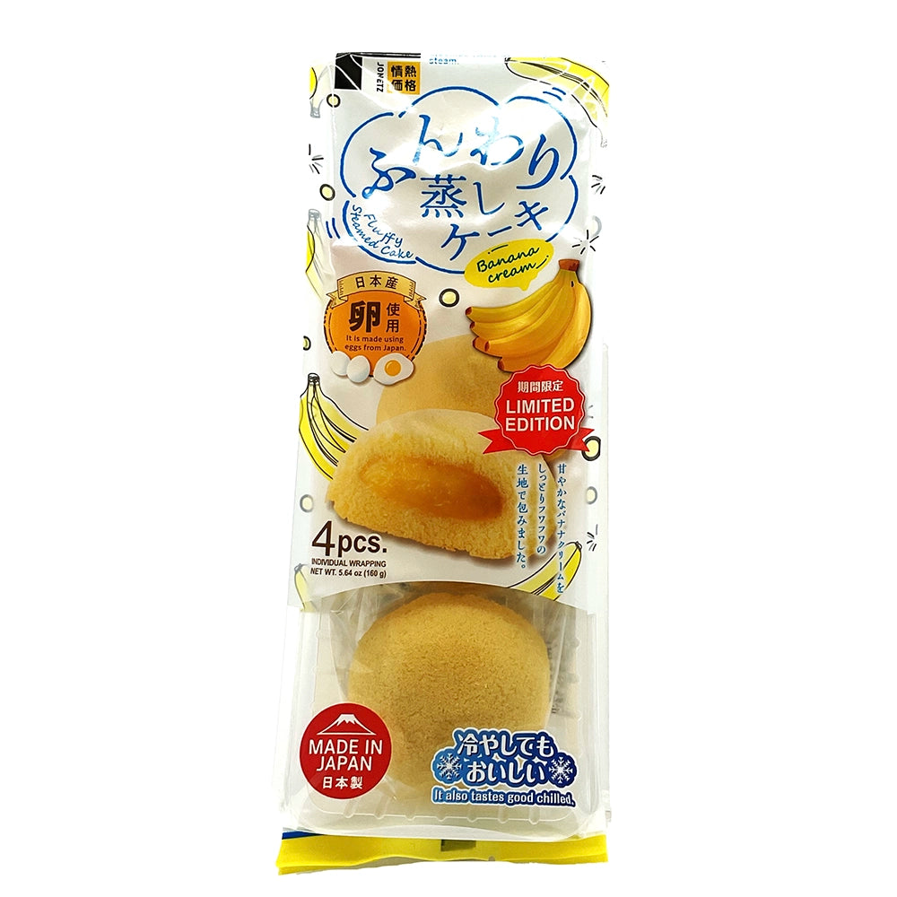 Jonetz Fluffy Steamed Cake Banana Cream 5.64 oz