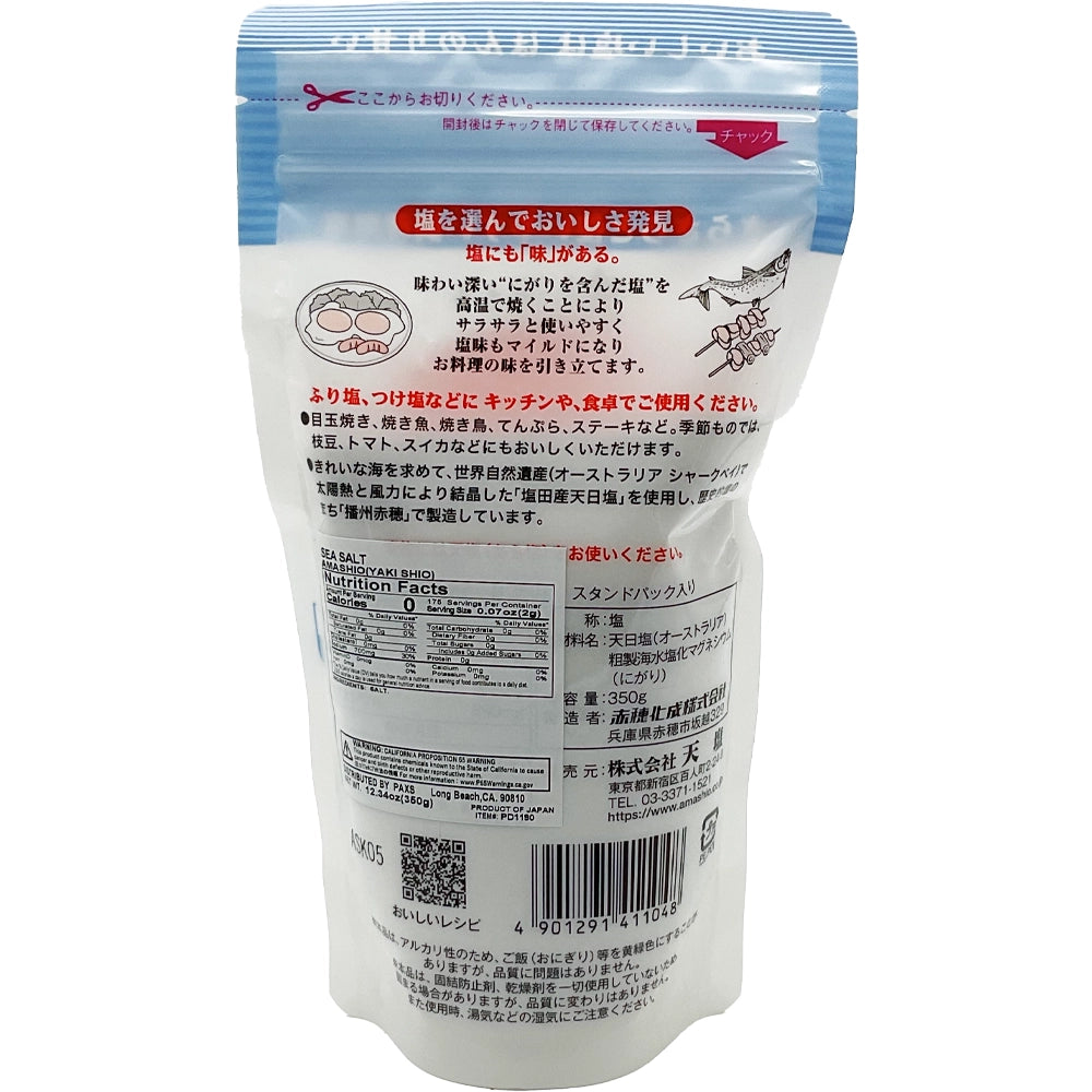 Amashio Yaki Shio Sea Salt 12.34 oz