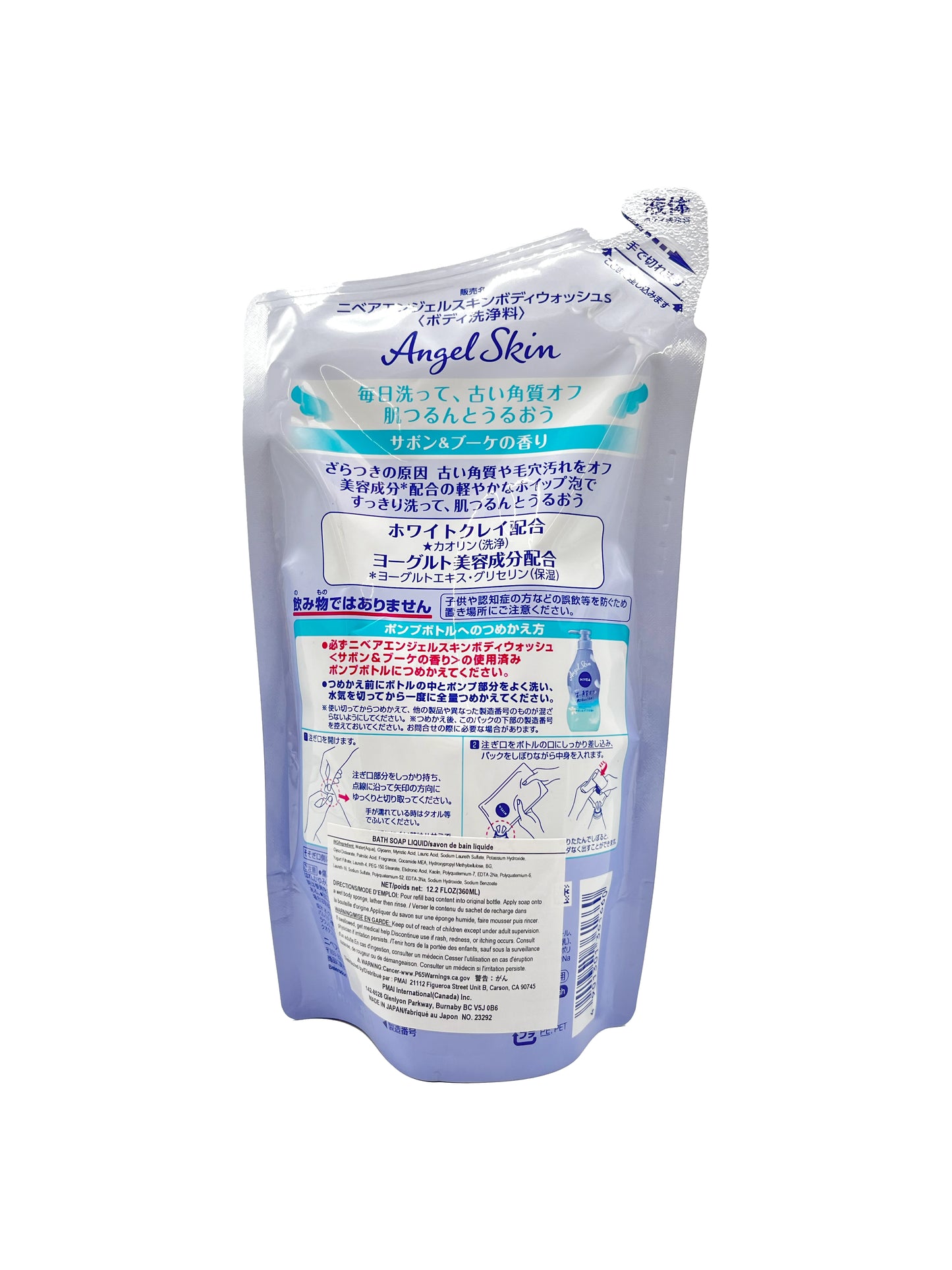 Kao Nivea Angel Skin Body Soap Sabon & Bouquet Refill 12.2 fl oz