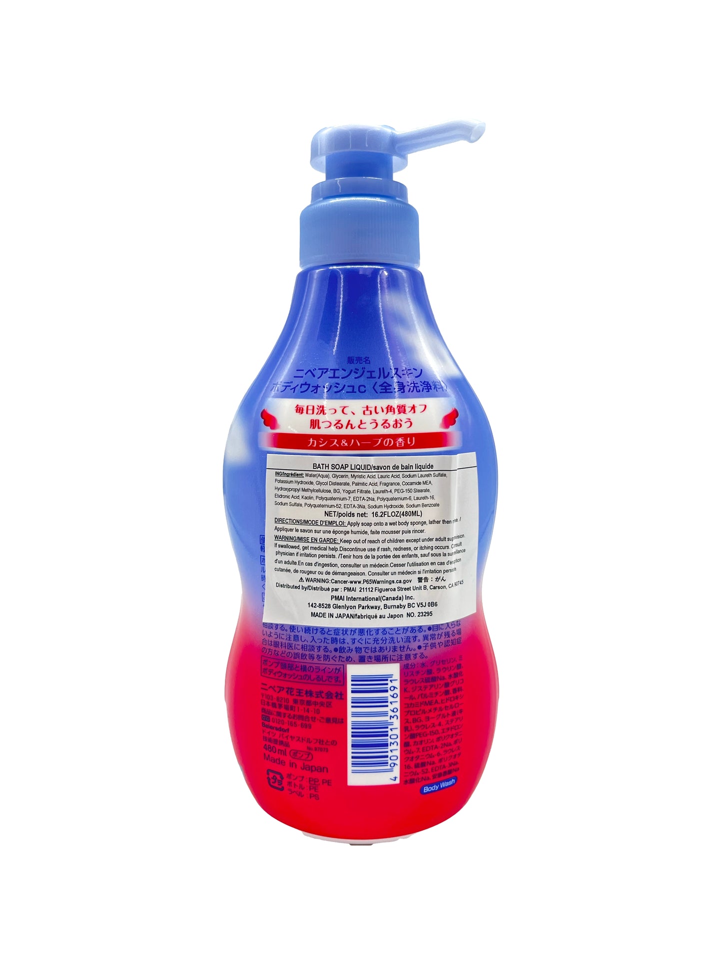 Kao Nivea Angel Skin Bath Soap Cassis & Herb 16.2 floz