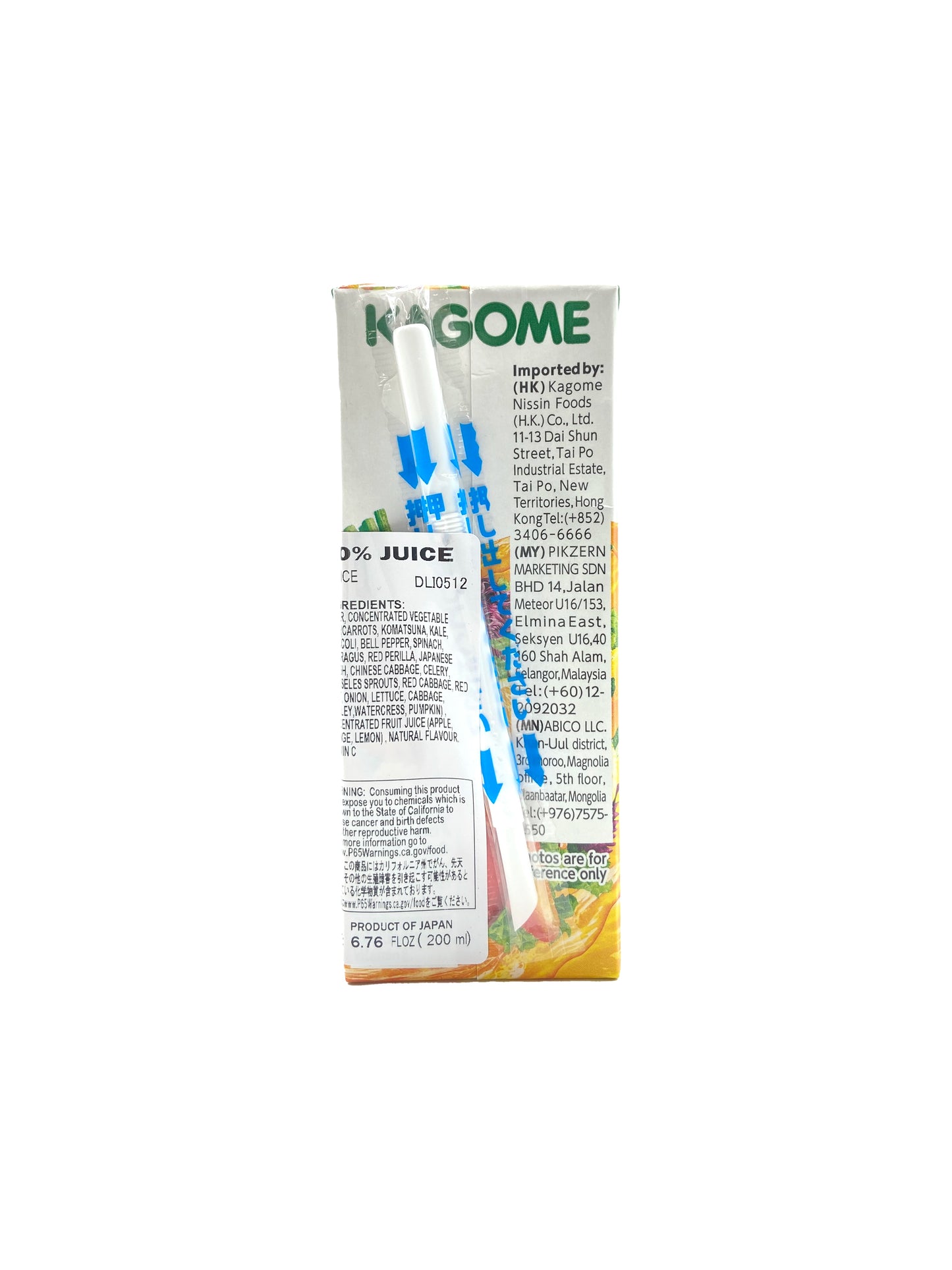 Kagome Yasai Seikatsu Carrot and Orange Juice 6.76 fl oz.