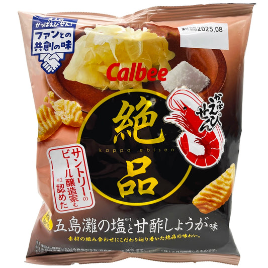 Calbee Kappa Ebisen Shrimp Flavored Chips Salt&Amazu Shoga Flavor 2.12 oz