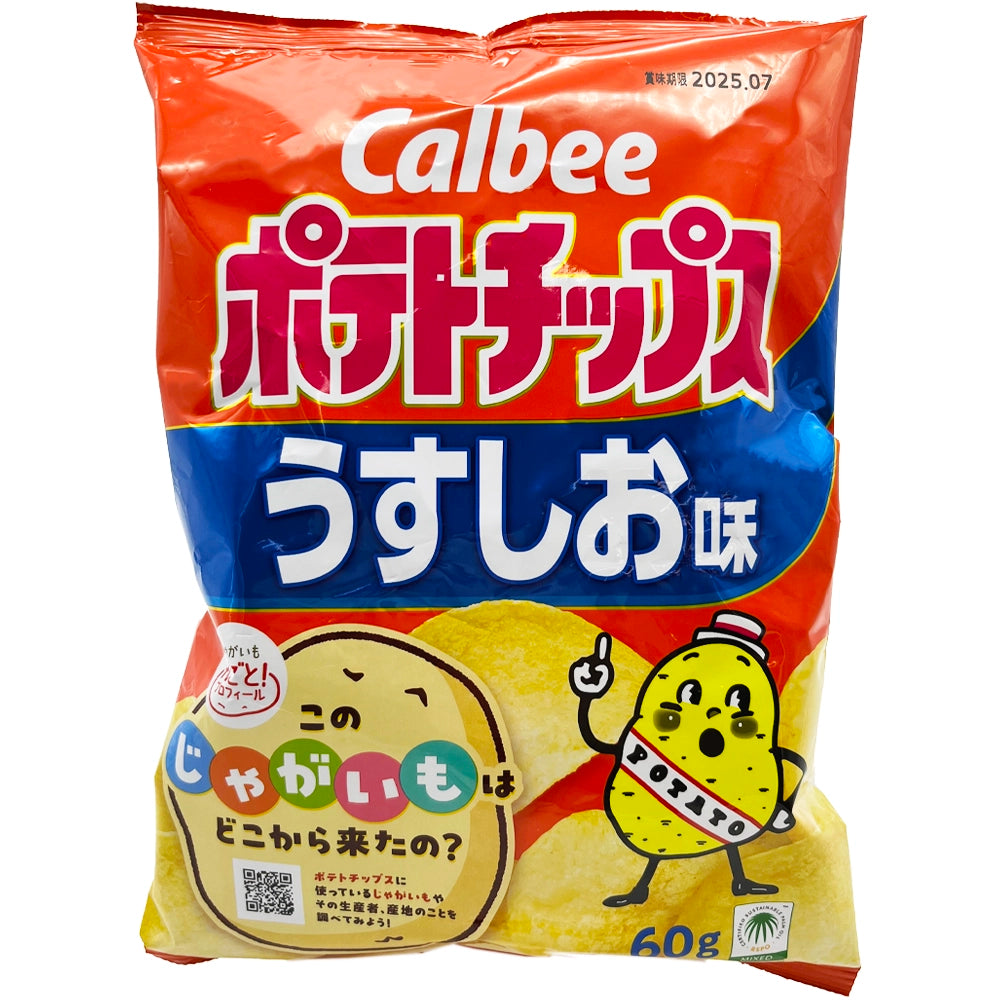 Calbee Potato Chips Light Salt Flavor 2.11 oz