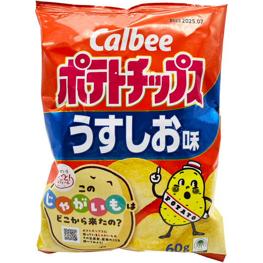 Calbee Potato Chips Light Salt Flavor 2.11 oz
