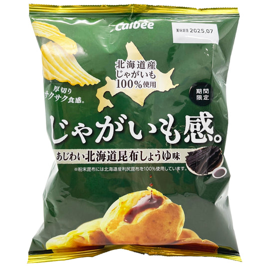 Calbee Baked Potato Chips Hokkaido Konbu Shoyu Flavor 2.12 oz