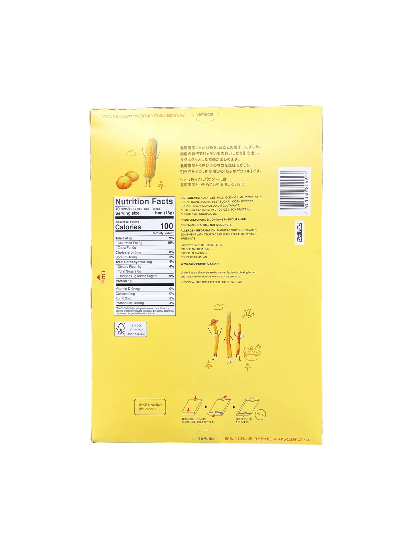 Calbee Jaga Pokkuru Hokkaido Sweet Corn Flavor 6.3 oz