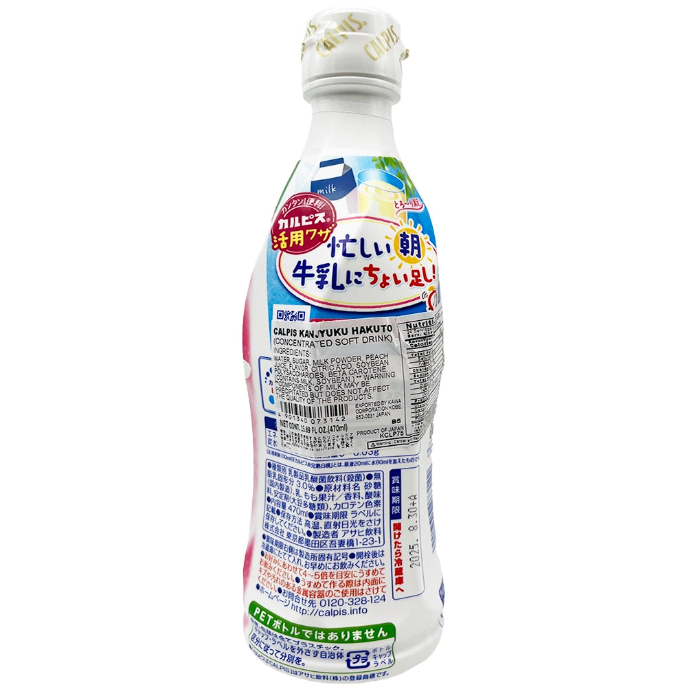 Asahi Calpis Concentrate Kanjyuku Hakuto 15.89 oz