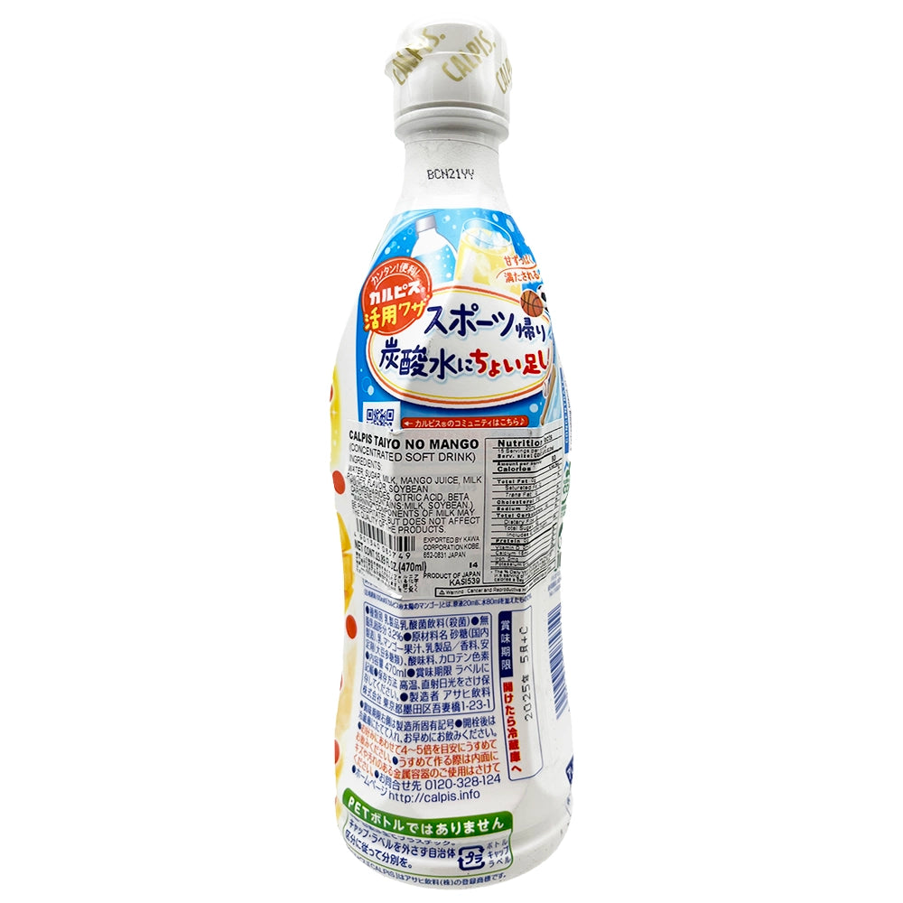 Asahi Calpis Concentrate Taiyo No Mango 15.89 oz