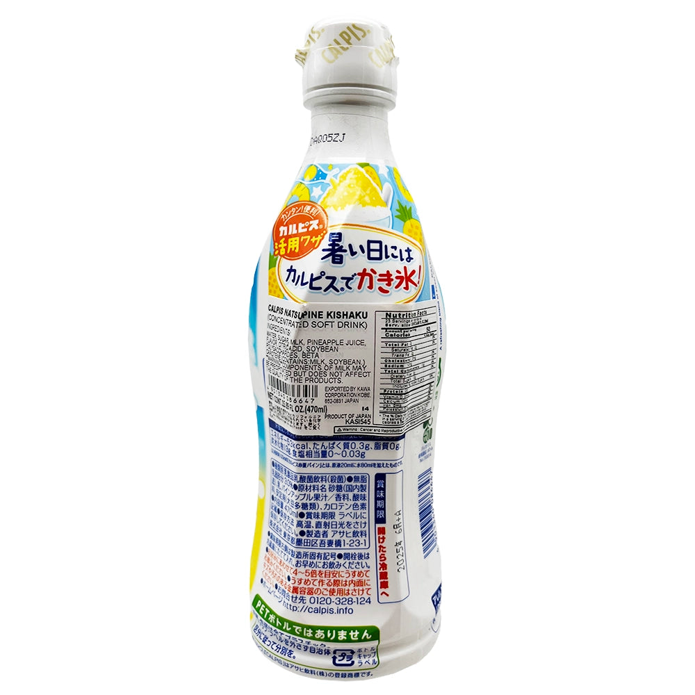 Asahi Calpis Concentrate Natsu Pine Kishaku 15.89 oz