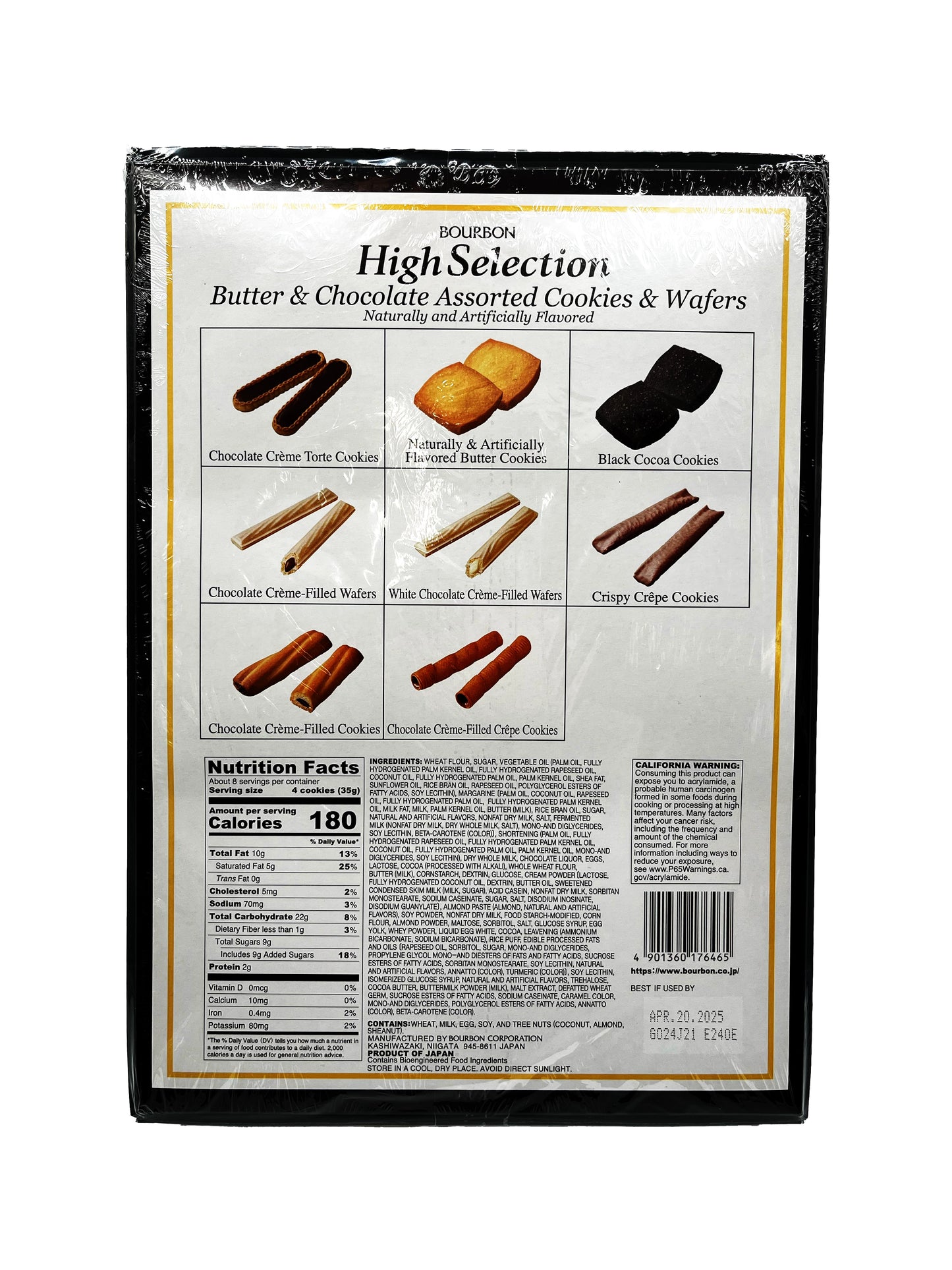 Bourbon High Selection Butter & Chocolate Assorted Cookies & Wafers 9.78 oz