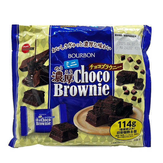 Bourbon Choco Brownie 3.88 oz