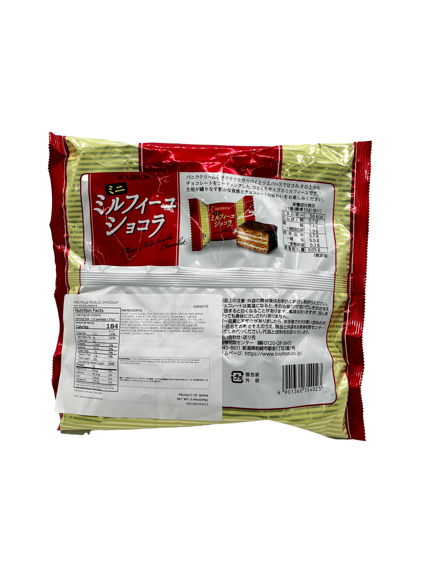 Bourbon Mini Mille Feuille Chocolat 3.49 oz