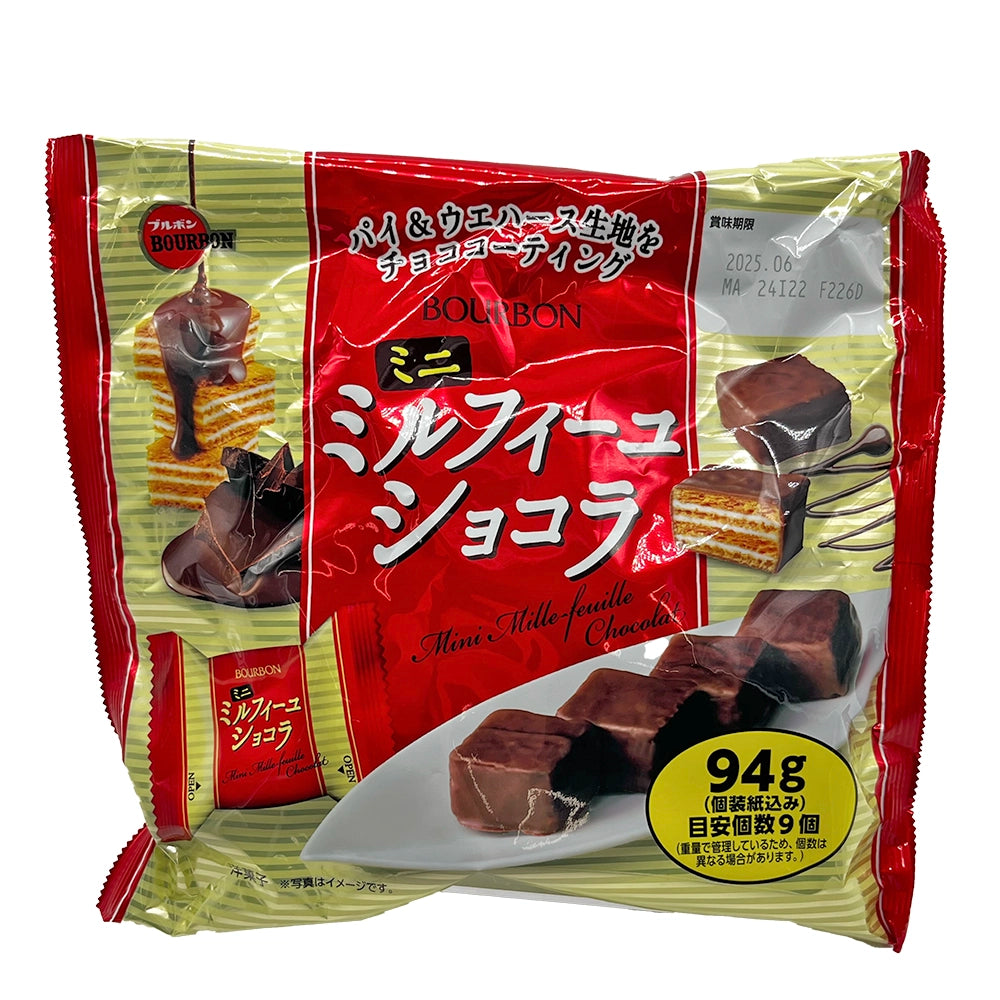 Bourbon Mini Mille Feuille Chocolat 3.49 oz