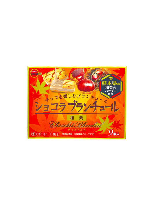 Bourbon Chocolate Blanchul Waguri Limited 1.41 oz