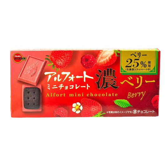 Bourbon Alfort Mini Chocolate Koi Berry Strawberry 2.12 oz