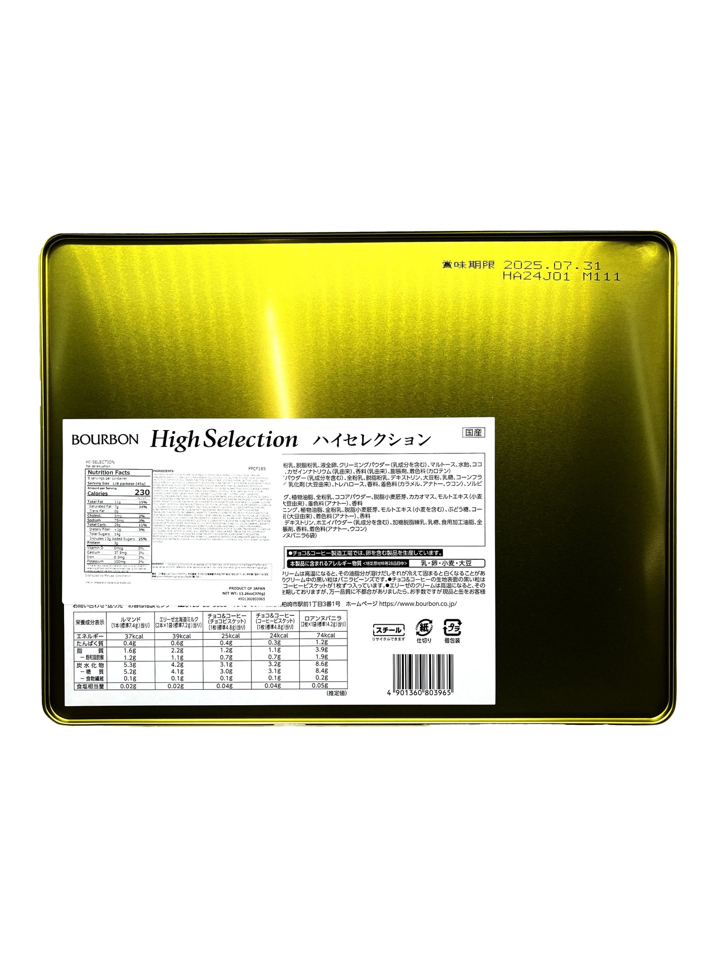 Bourbon High Selection Biscuits & Wafers 13.26 oz