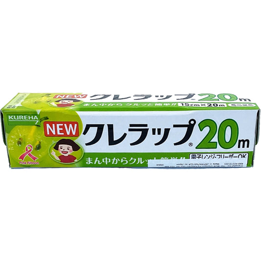 Kureha Wrap 15cm X 20m