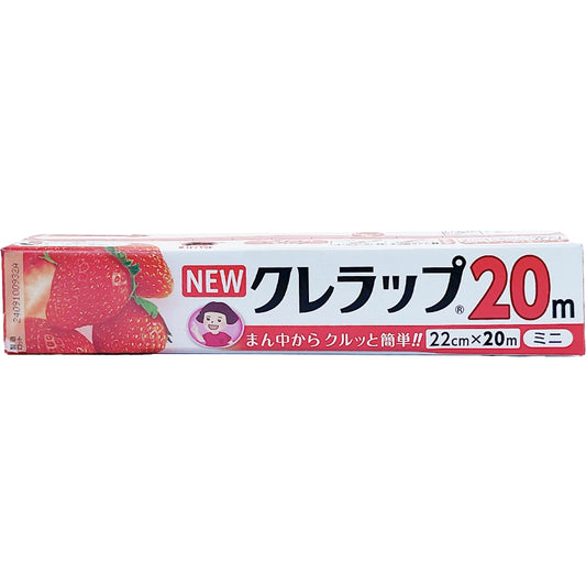 Kureha Food Wrap 22cm x 20m