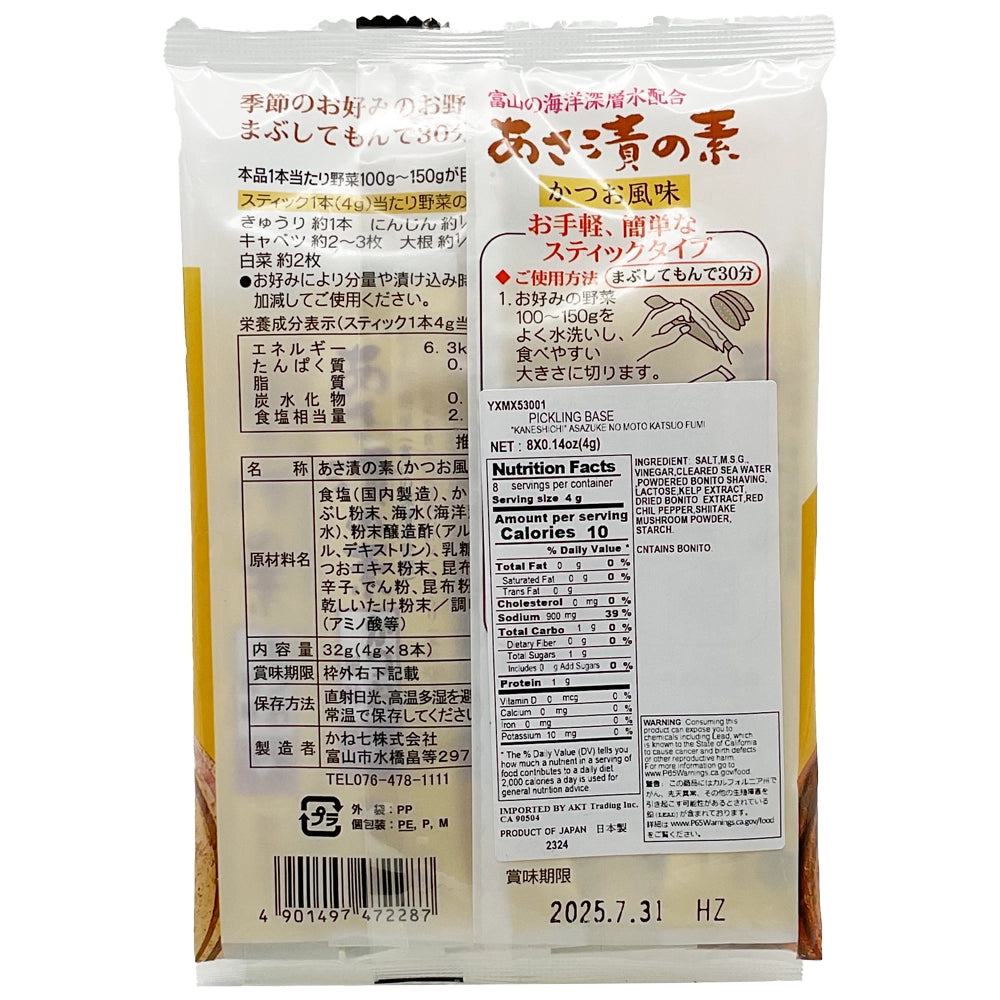 Kaneshichi Asazuke No Moto Katsuo Fumi 8 Sticks