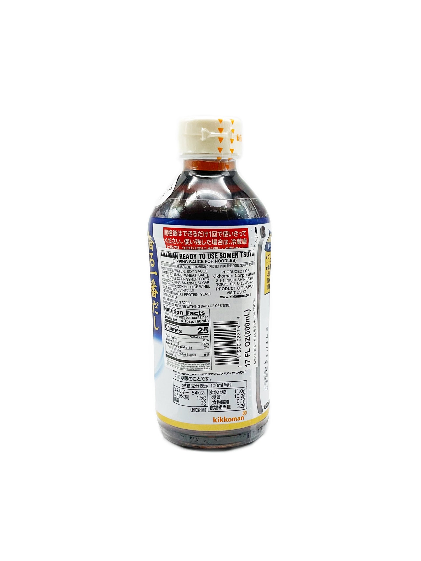 Kikkoman Somen Tsuyu Straight Dipping Sauce 17 fl oz