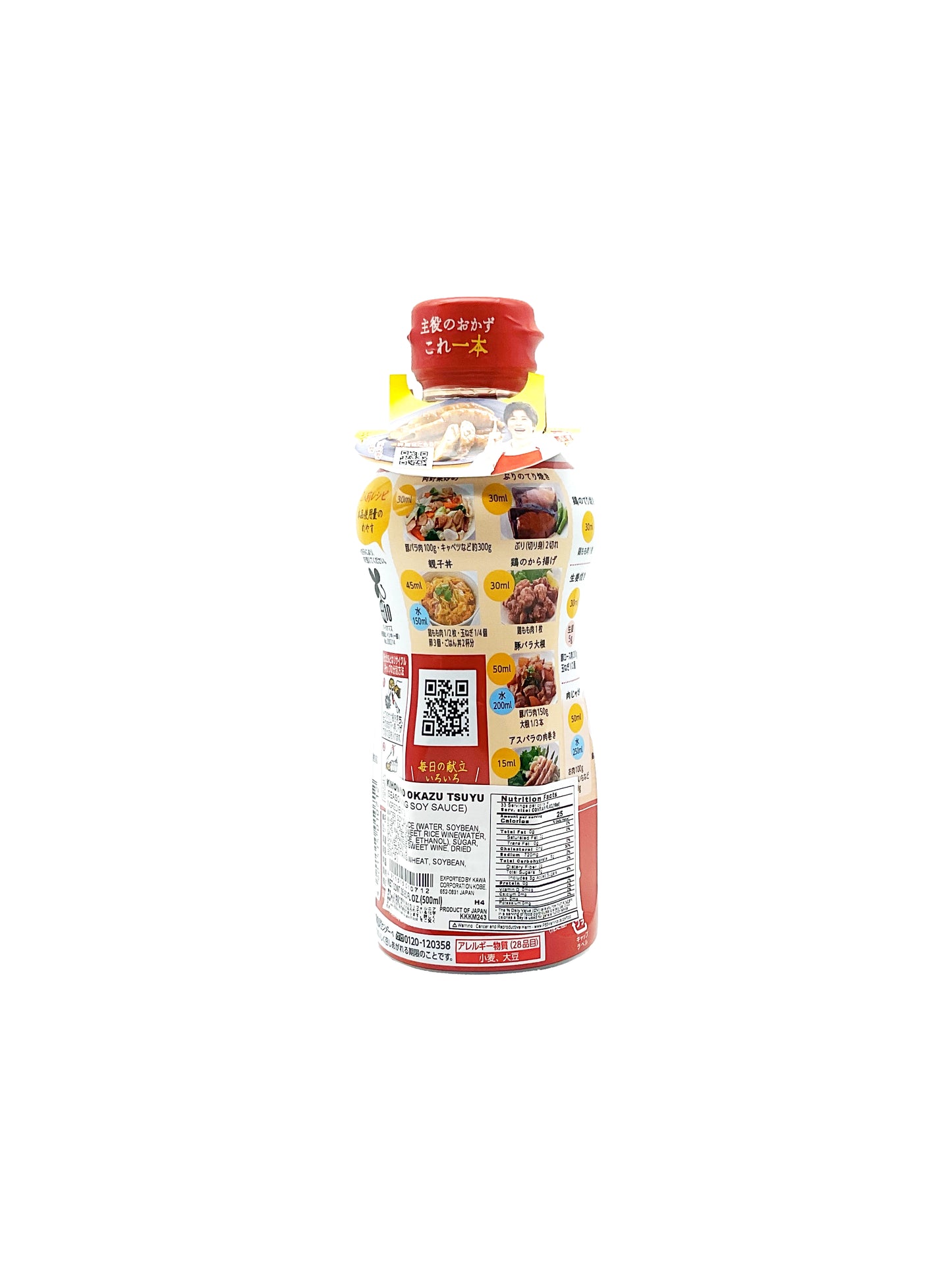 Kikkoman Kihon No Okazu Tsuyu Soup Base 16.91 fl oz