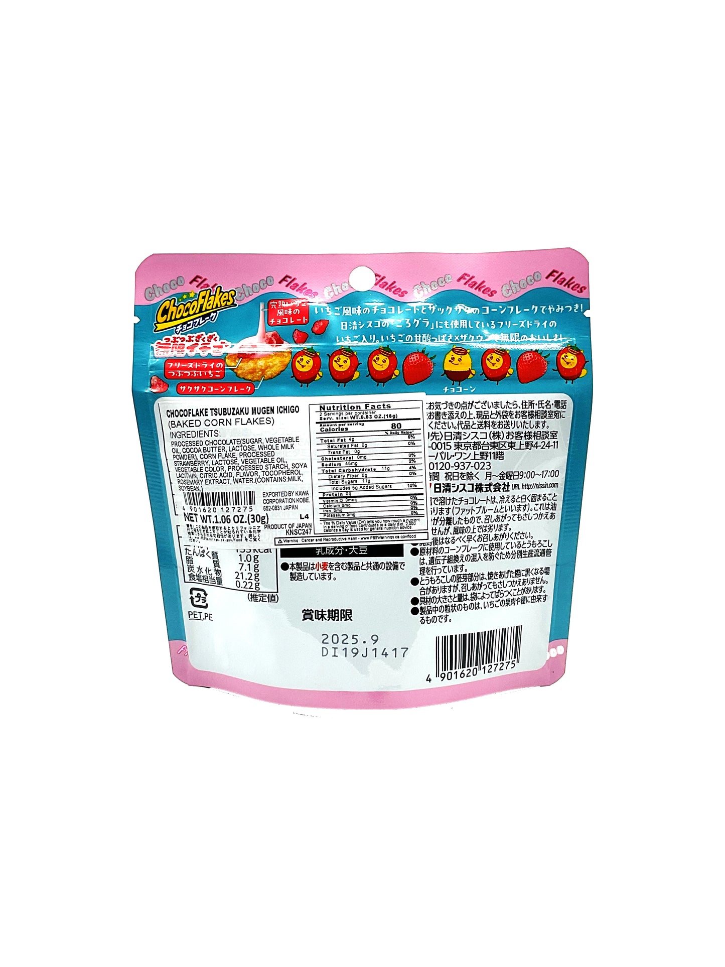 Nissin Chocoflake Tsubuzaku Mugen Ichigo 1.06 oz