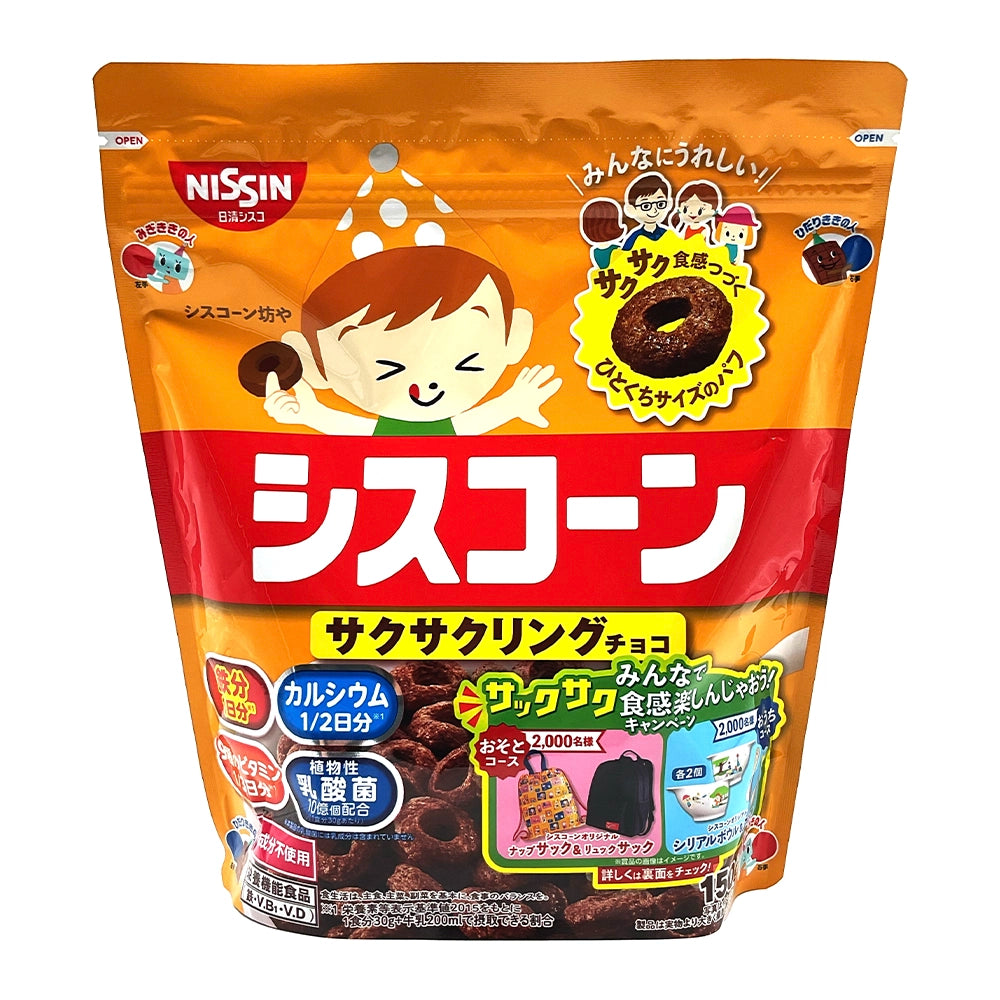 Nissin Ciscorn Big Sakusaku Ring Choco 5.29 oz