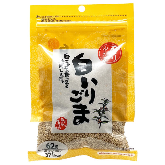 Siro Iri Goma 2.19 oz
