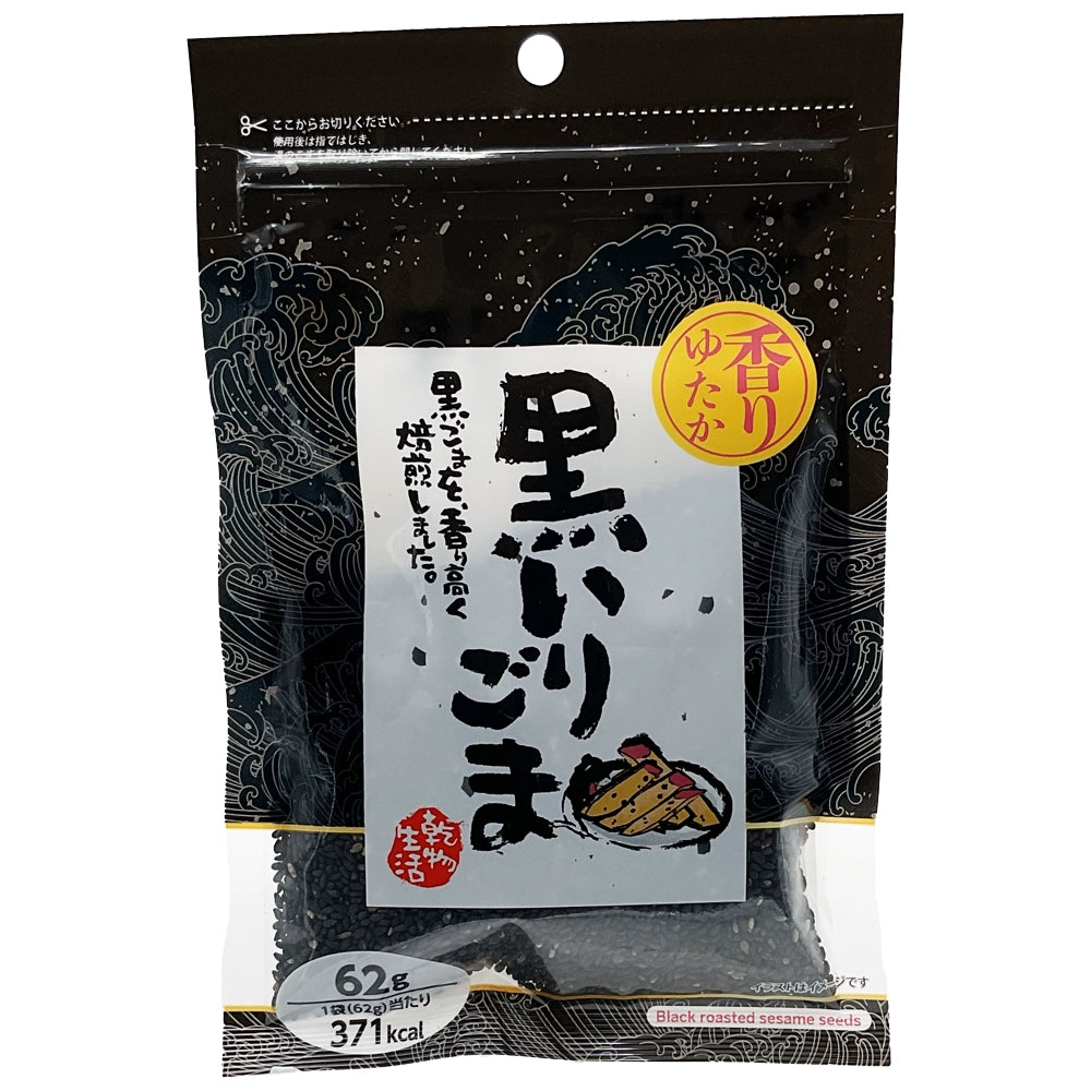 Kuro Iri Goma 2.19 oz