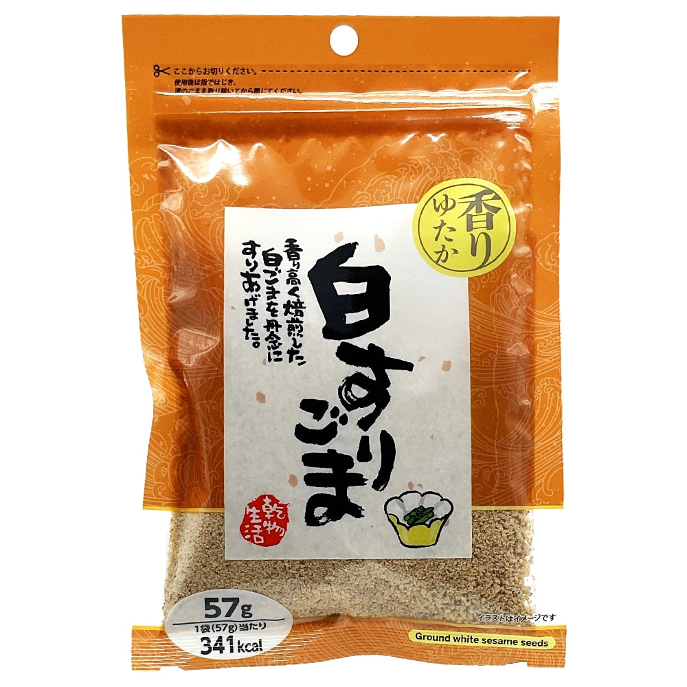 Siro Suri Goma 2.01 oz