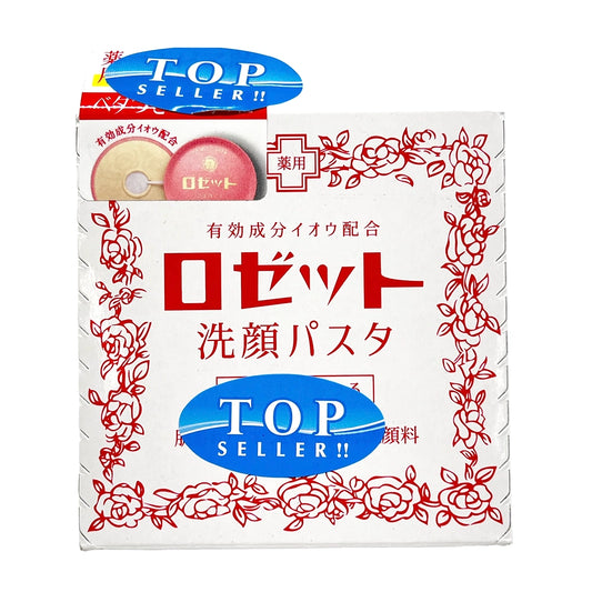 Rosette Facial Cleansing Paste 3.2 oz