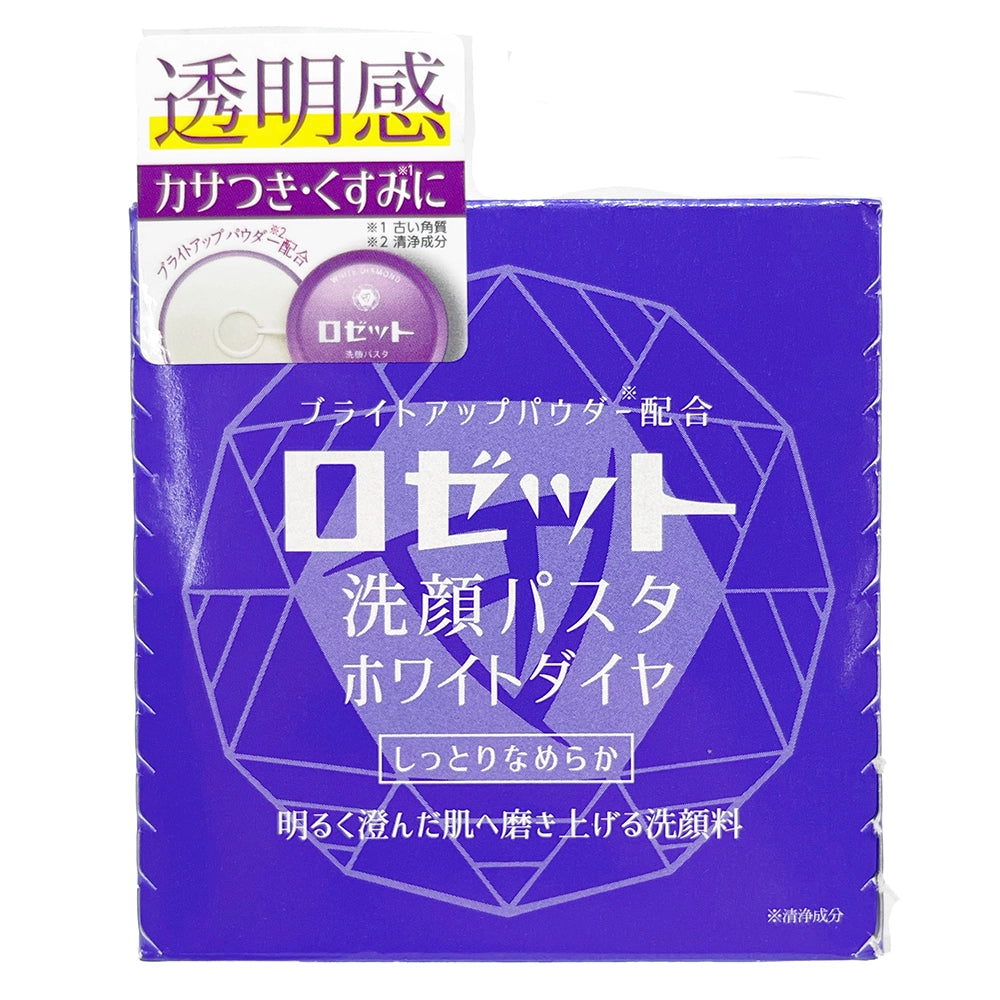 Rosette Facial Cleansing Paste WD 3.2 oz