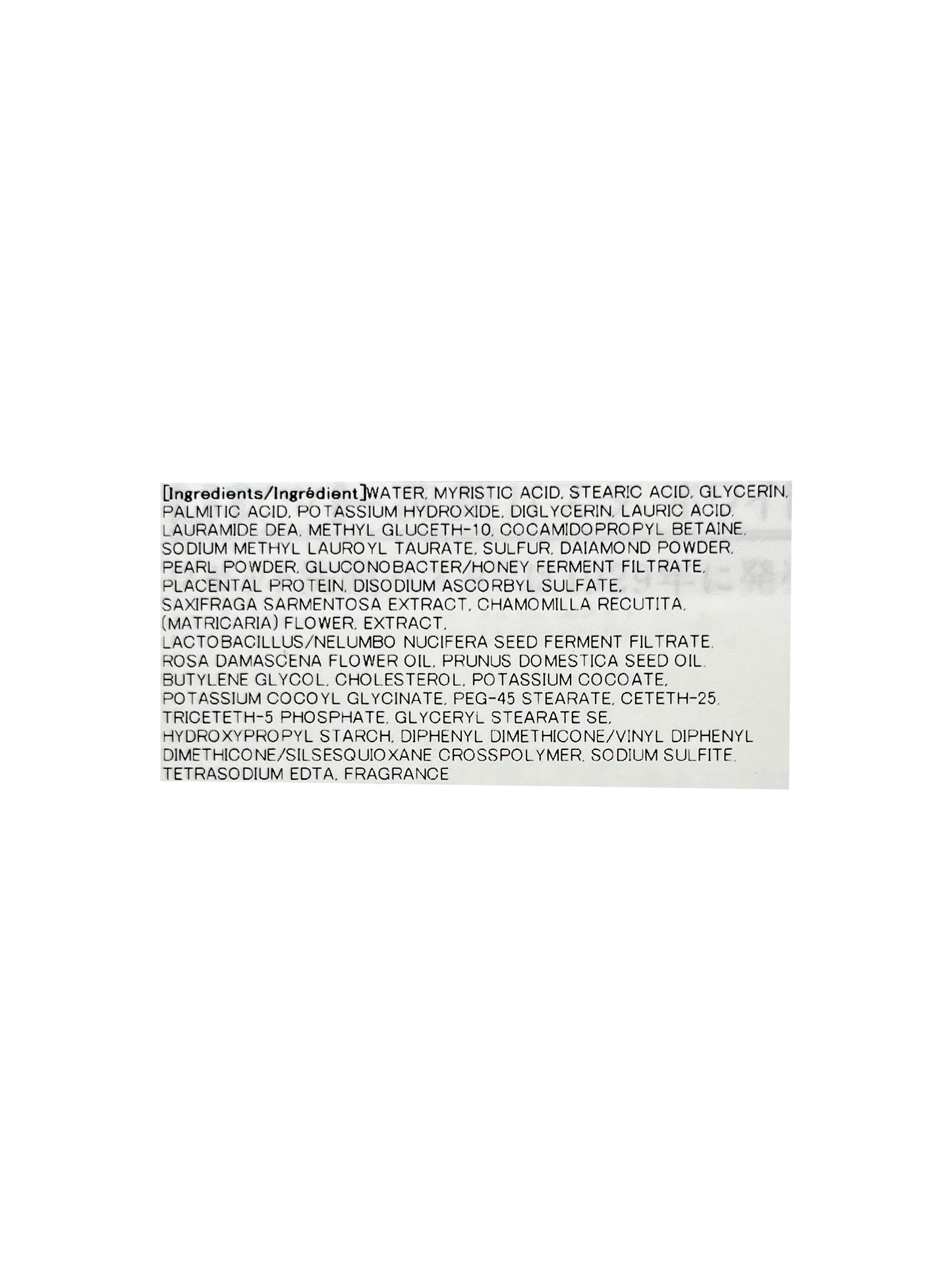 Rosette Facial Cleansing Paste WD 3.2 oz