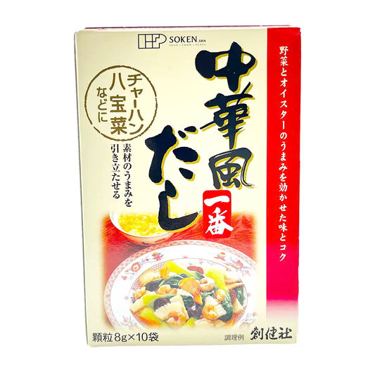 Soken Chuka Fu Dashi Powder 2.82 oz