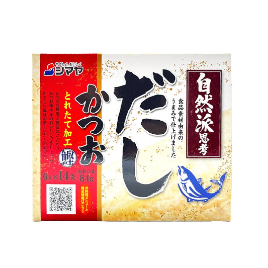 Shimaya Dashi Katsuo 14 Packs