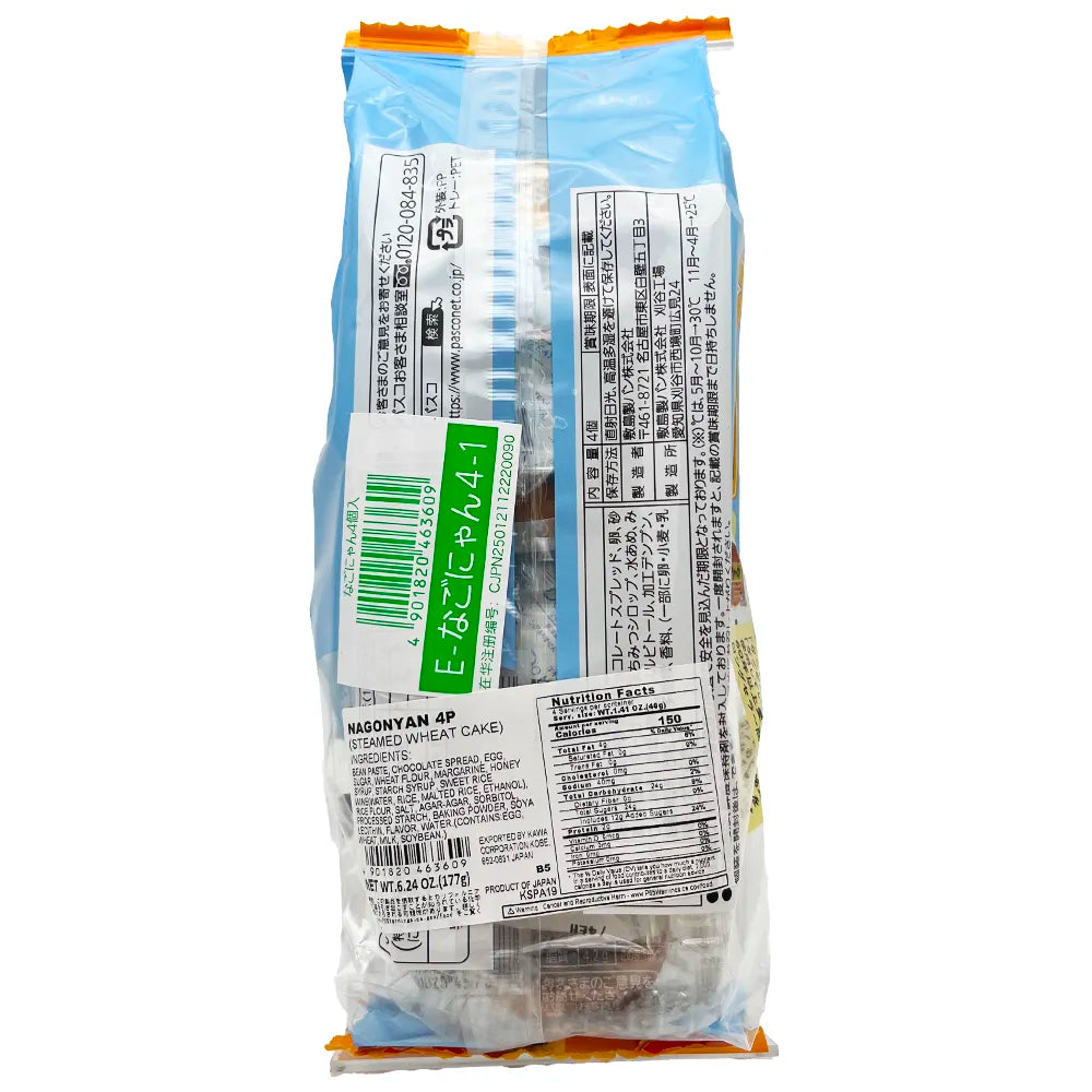 Pasco Shikishima Nagonyan 4P 6.24 oz