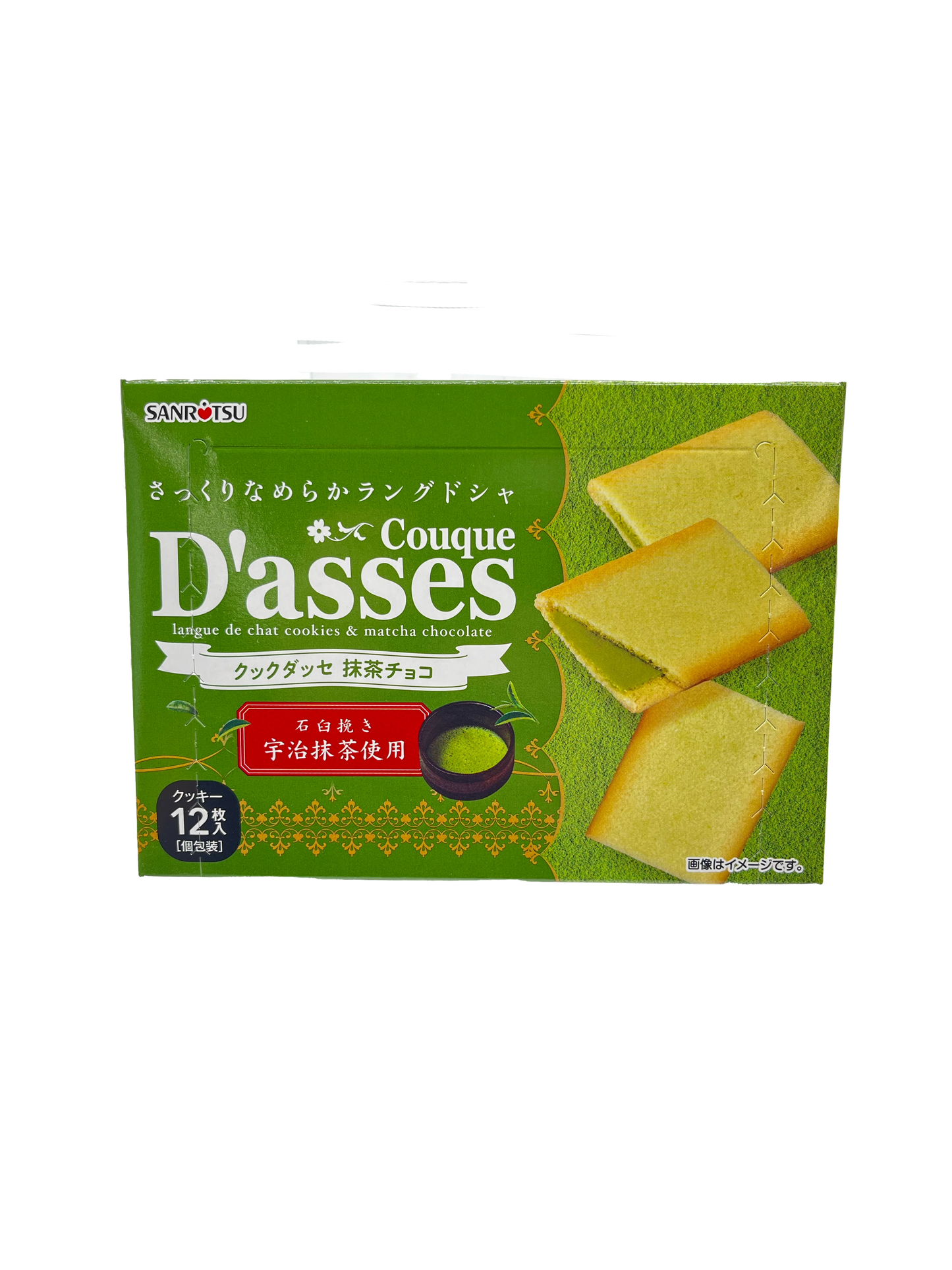 Sanritsu Couque D'asses Macha Choco 2.74 oz
