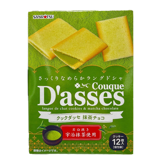 Sanritsu Couque D'asses Macha Choco 2.74 oz