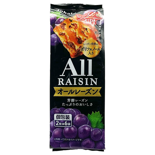 Tohato All Raisin Baked Wheat Cookies 3.77 oz