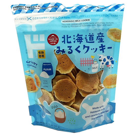 Jonetz Hokkaido Milk Cookie 2.12 oz