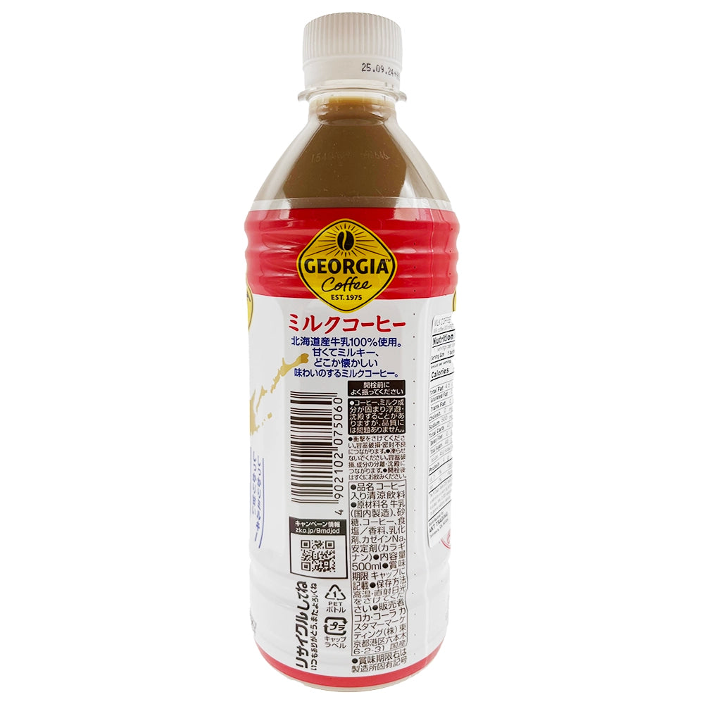 Georgia Milk Coffee 16.9 oz