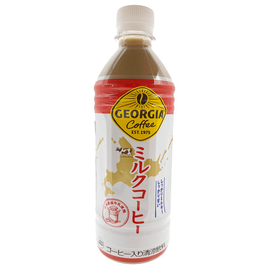 Georgia Milk Coffee 16.9 oz